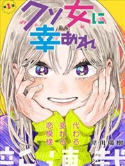 进击的巨人 热门漫画