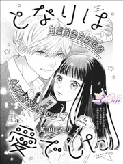 漫画资讯：葬送的芙莉莲销量